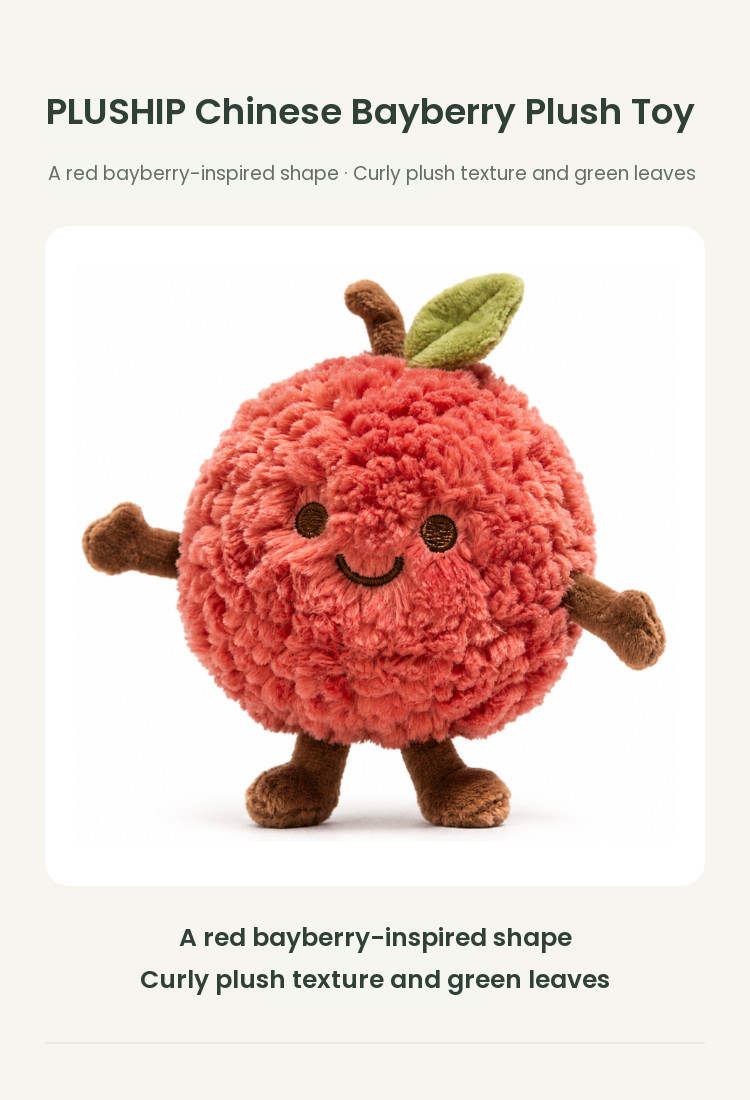 PLUSHIP Chinese Bayberry Plush Toy - detail 01